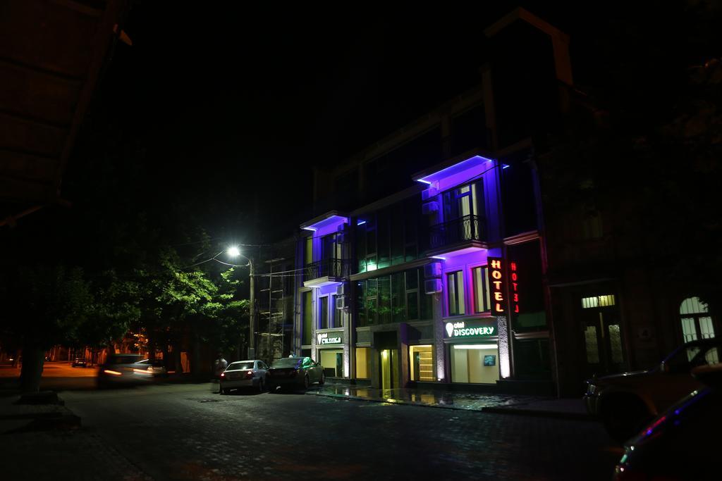 Discovery Hotel Кутаиси Экстерьер фото